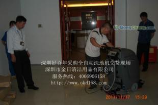 全自動(dòng)洗地機(jī)操作指南 從入門到精通，安全清潔一步到位
