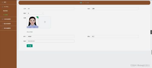 基于Node.js與Express框架的學(xué)生用品采購系統(tǒng)設(shè)計(jì)與實(shí)現(xiàn)