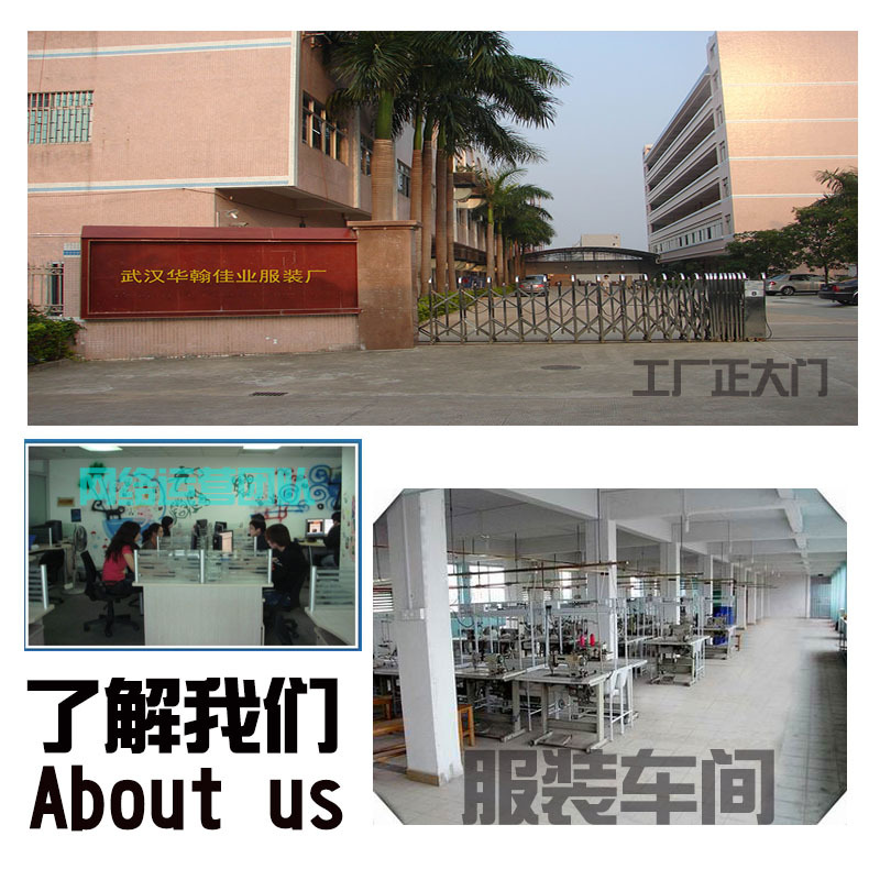 武漢華翰佳業保安服夏季短袖襯衣 吸汗透氣月白藍，廠家直銷批發